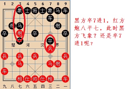 江湖妖刀程进超的经典局：后手摆迷魂阵击败吕钦