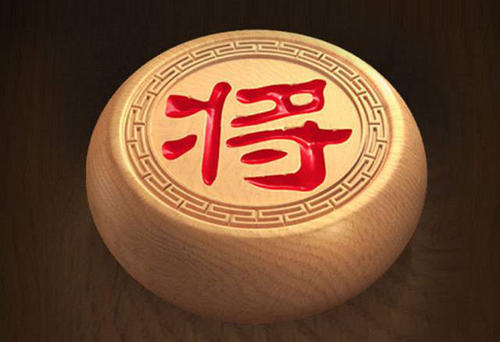 象棋