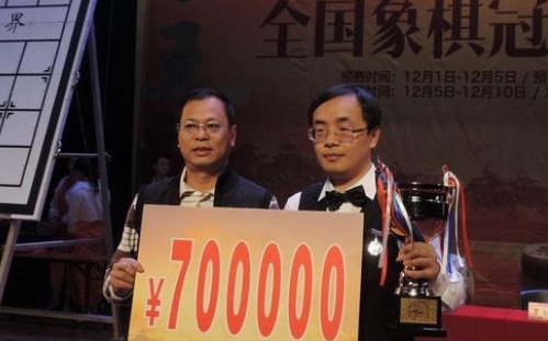 孙勇征获得2014年碧桂园杯冠军 孙勇征获得2014年碧桂园杯冠军