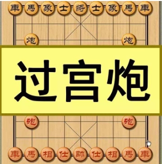 学象棋遇到瓶颈了怎么办？如何突破瓶颈？
