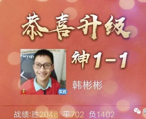 脑瘫棋手韩彬彬 脑瘫棋手韩彬彬