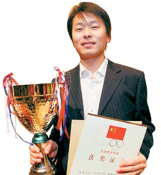 洪智