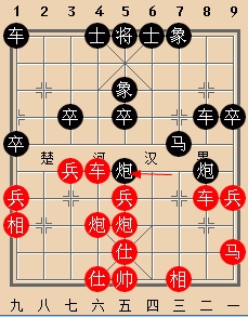 2020年全国象棋甲级联赛预选赛决赛[6]:成都懿锦许文章 先负 京冀联队蒋川(巧取兵)
