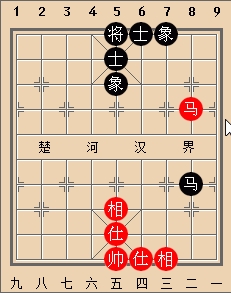 失先举例