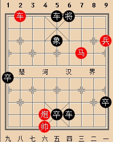 象棋技巧之顺手牵羊实例二