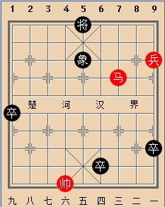 象棋技巧之顺手牵羊实例二