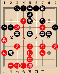 2020年象甲联赛精彩对局:刘子健弃车抢攻强取陆伟韬 2020年象甲联赛精彩对局:刘子健弃车抢攻强取陆伟韬