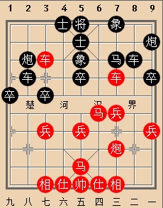 2020年深圳“读创杯”象棋名人赛选：陈幸琳 先负 蒋川(优势局面失利)