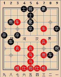 2020年深圳“读创杯”象棋名人赛选：陈幸琳 先负 蒋川(优势局面失利)