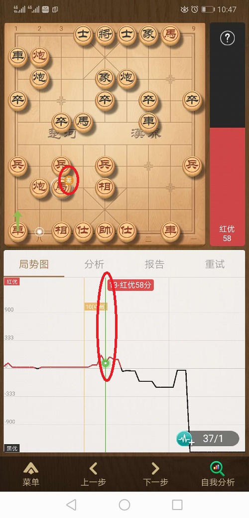 天天象棋复盘功能 天天象棋复盘功能