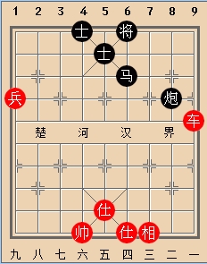 车兵例胜马炮双士