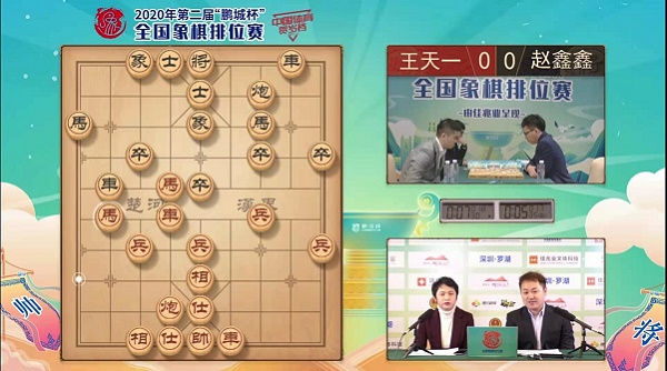 王天一击败赵鑫鑫获得第二届鹏程杯冠军 王天一击败赵鑫鑫获得第二届鹏程杯冠军