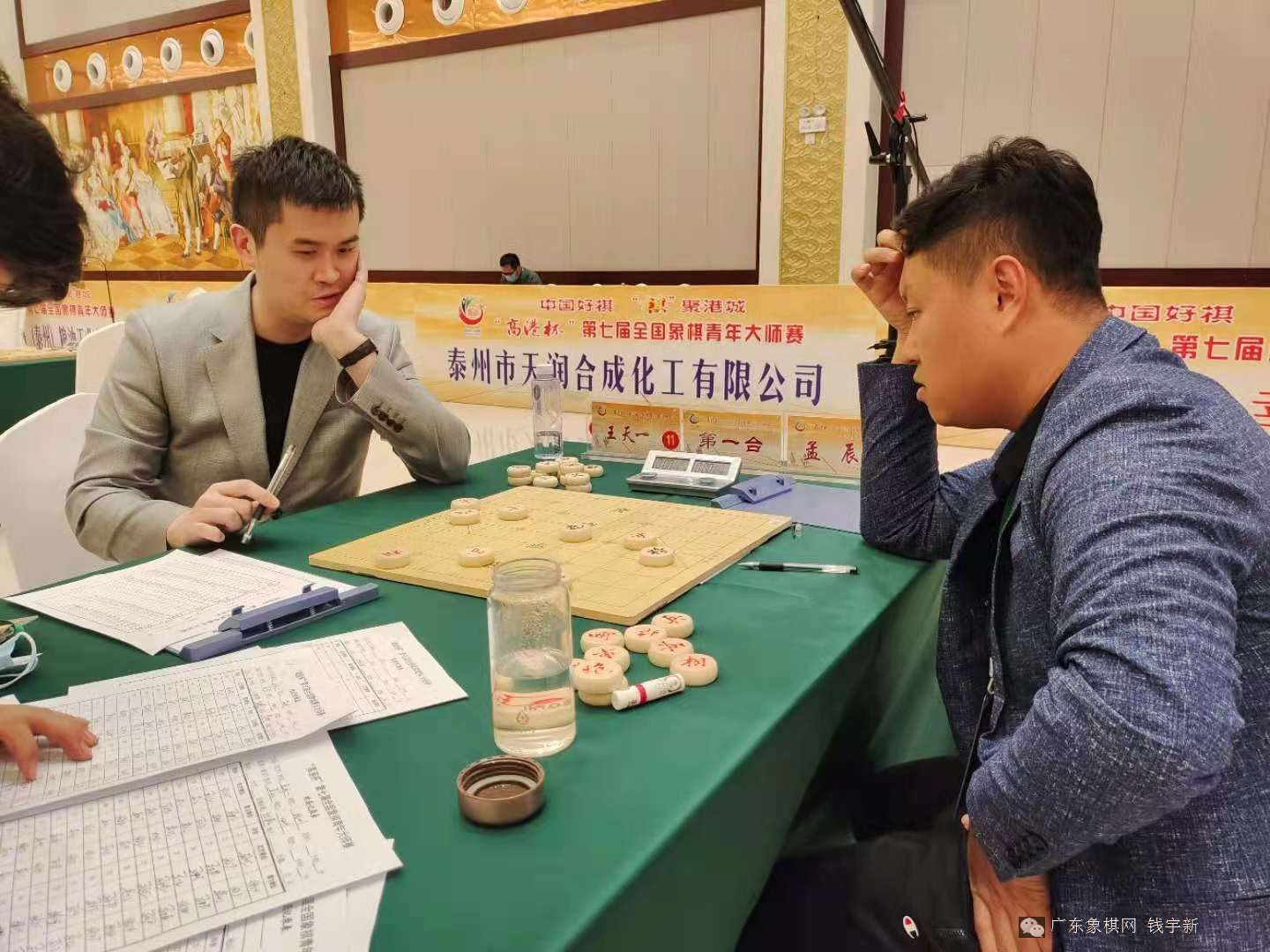 高港杯王天一对孟辰