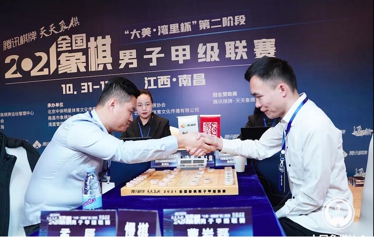 2021年象甲联赛决赛：孟辰对曹岩磊