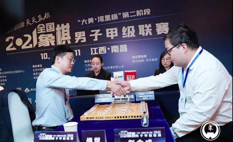 2021年象甲联赛决赛：汪洋对赵金成