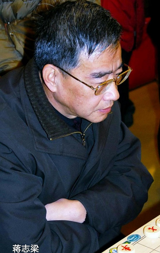 象棋大师蒋志梁