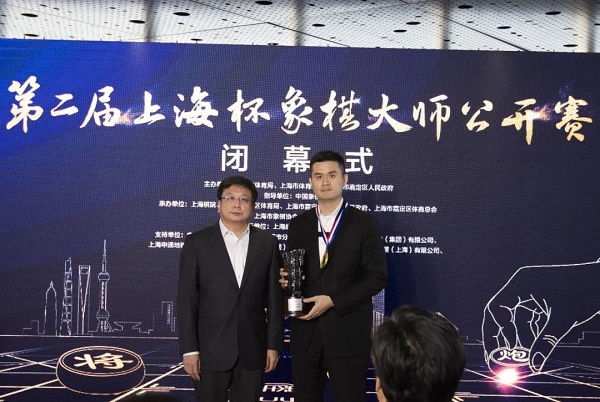 上海市副市长陈群为男子组冠军王天一颁奖 上海市副市长陈群为男子组冠军王天一颁奖