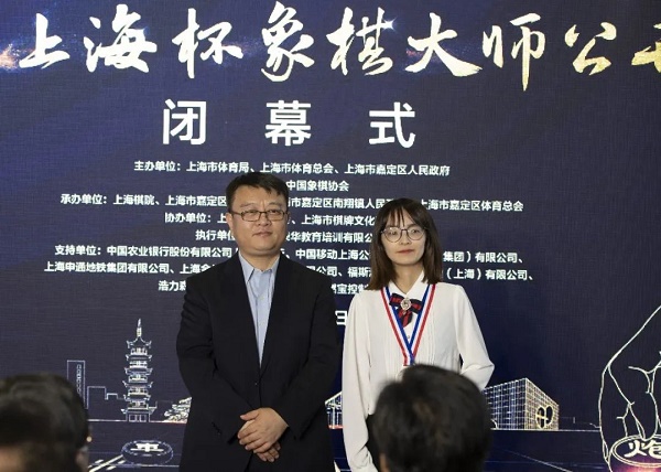 市体育局局长徐彬为女子组亚军吴可欣颁奖 市体育局局长徐彬为女子组亚军吴可欣颁奖