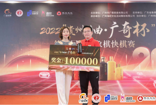 郑惟桐获得冠军