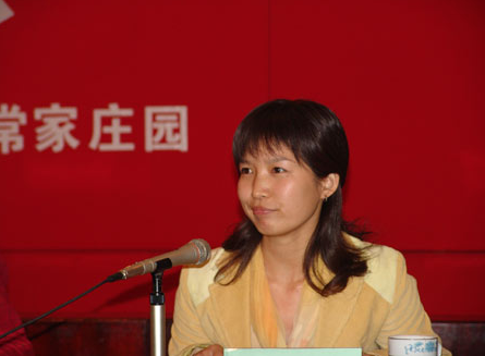 象棋特级大师金海英 象棋特级大师金海英