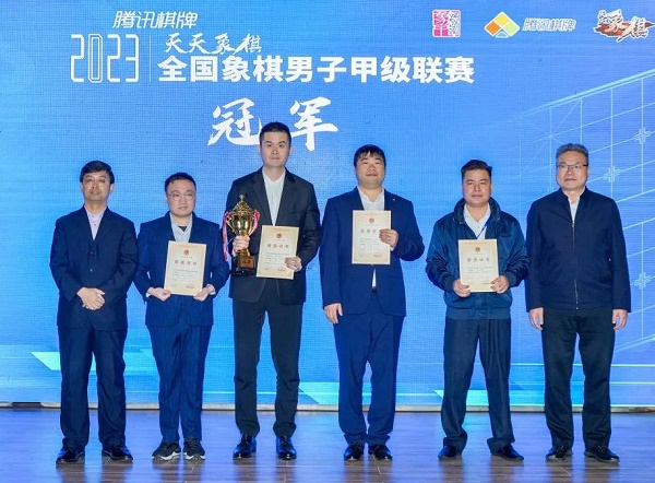 杭州环境集团夺冠 杭州环境集团夺冠