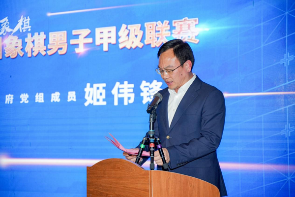 重庆市丰都县姬伟锋致辞 重庆市丰都县姬伟锋致辞