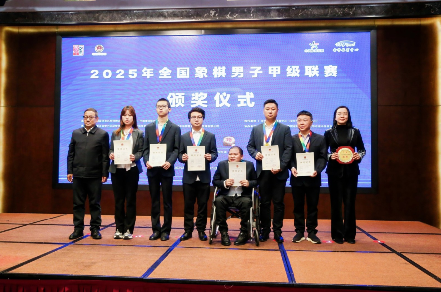 成都棋院亚军 成都棋院队亚军